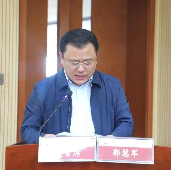 全省县（市、区）领导干部乡村振兴战略专题研讨班心得体会